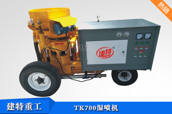 TK700<a href=http://www.yisam.com.cn/show/cp2/ target=_blank class=infotextkey>濕噴機</a>.png